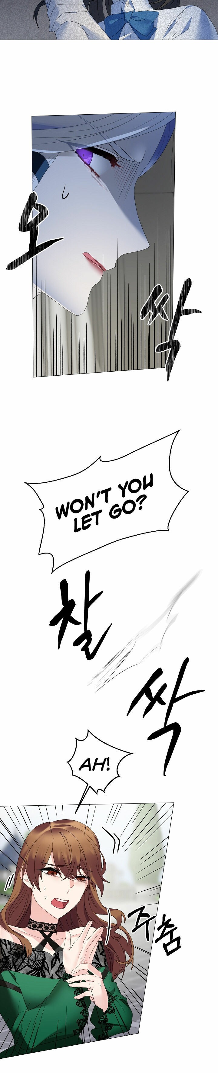 Even Though I’m the Villainess, I’ll Become the Heroine! Chapter 7 - Page 8