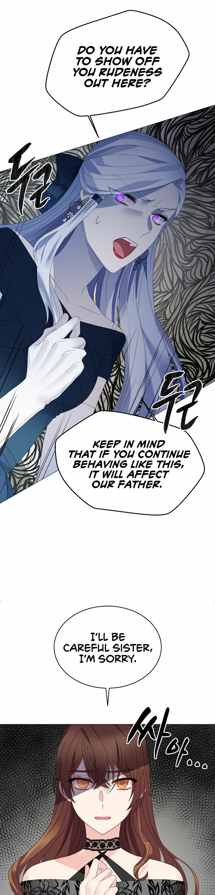 Even Though I’m the Villainess, I’ll Become the Heroine! Chapter 7 - Page 9