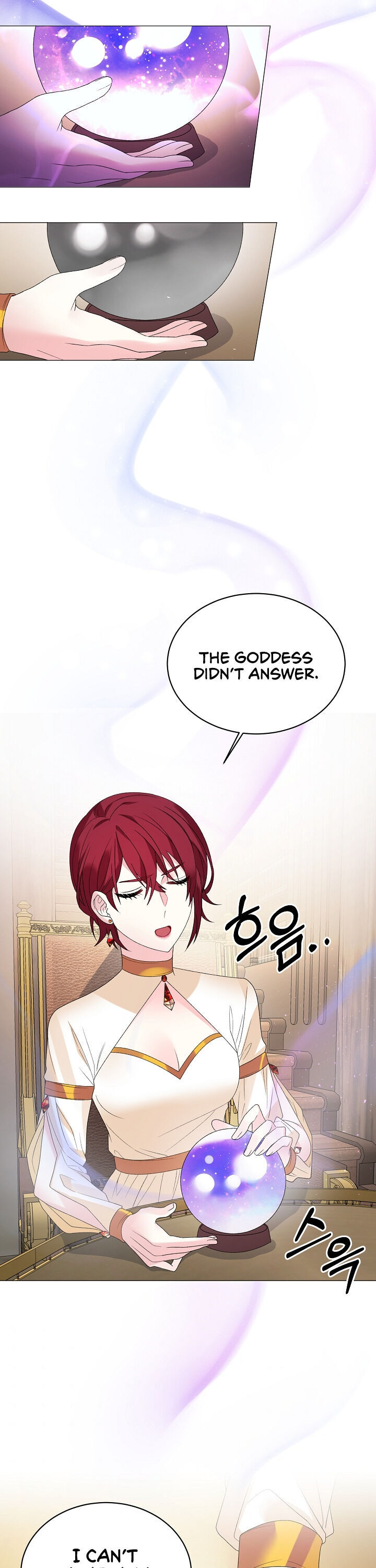 Even Though I’m the Villainess, I’ll Become the Heroine! Chapter 8 - Page 14