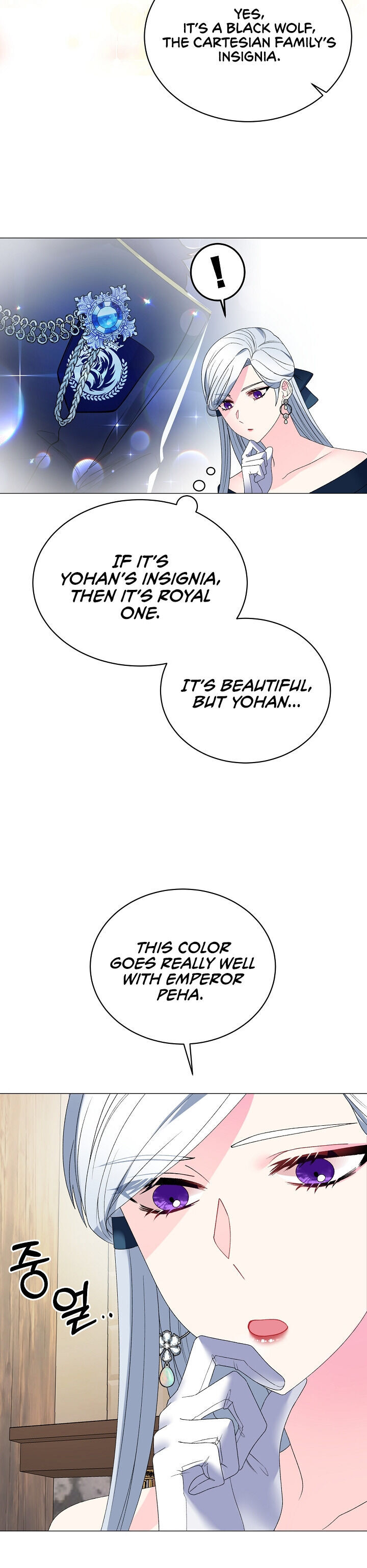 Even Though I’m the Villainess, I’ll Become the Heroine! Chapter 8 - Page 6