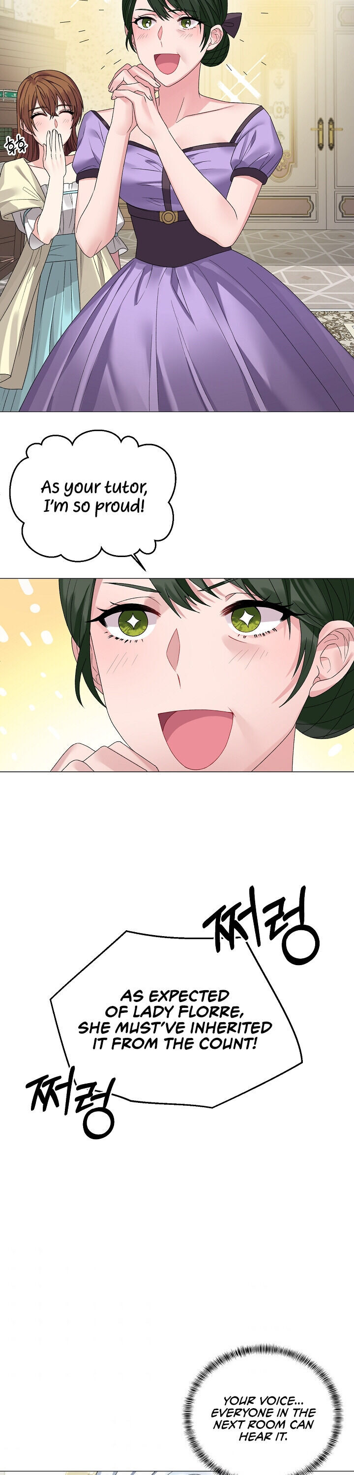Even Though I’m the Villainess, I’ll Become the Heroine! Chapter 9 - Page 17