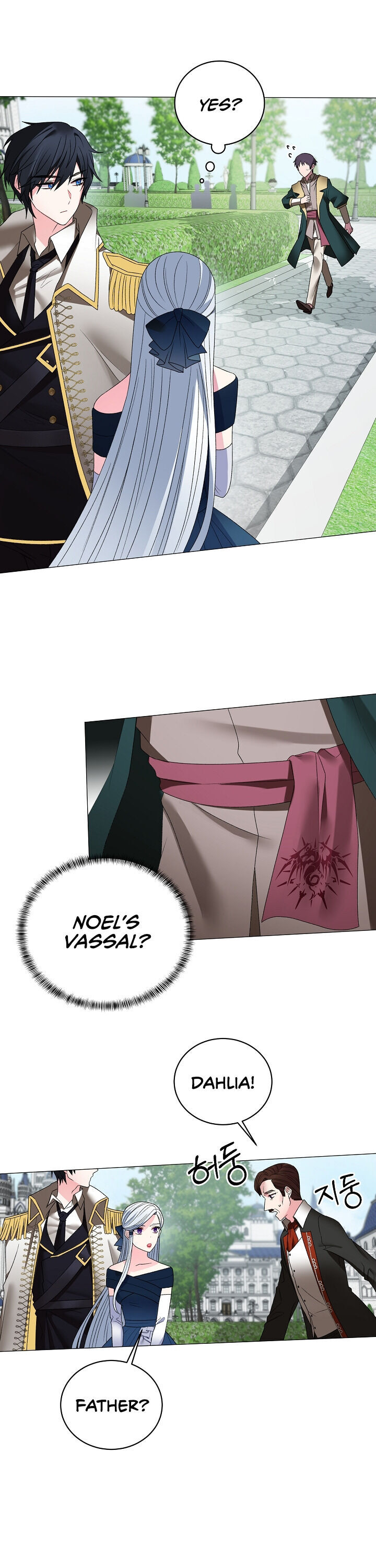 Even Though I’m the Villainess, I’ll Become the Heroine! Chapter 9 - Page 5