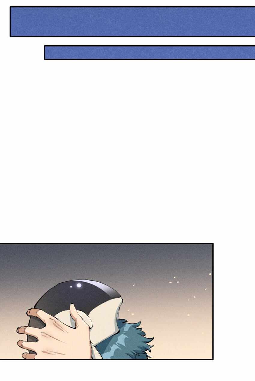 Even Though My Character Is a Jellyfish, I’m Still Super Strong Chapter 0 - Page 7
