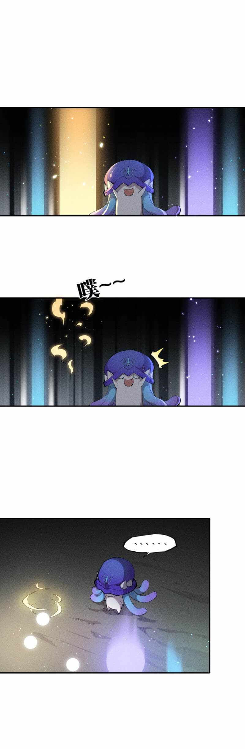 Even Though My Character Is a Jellyfish, I’m Still Super Strong Chapter 11 - Page 5
