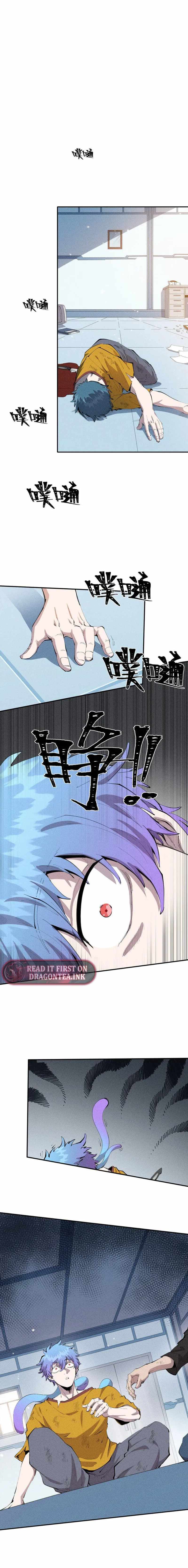 Even Though My Character Is a Jellyfish, I’m Still Super Strong Chapter 35 - Page 6