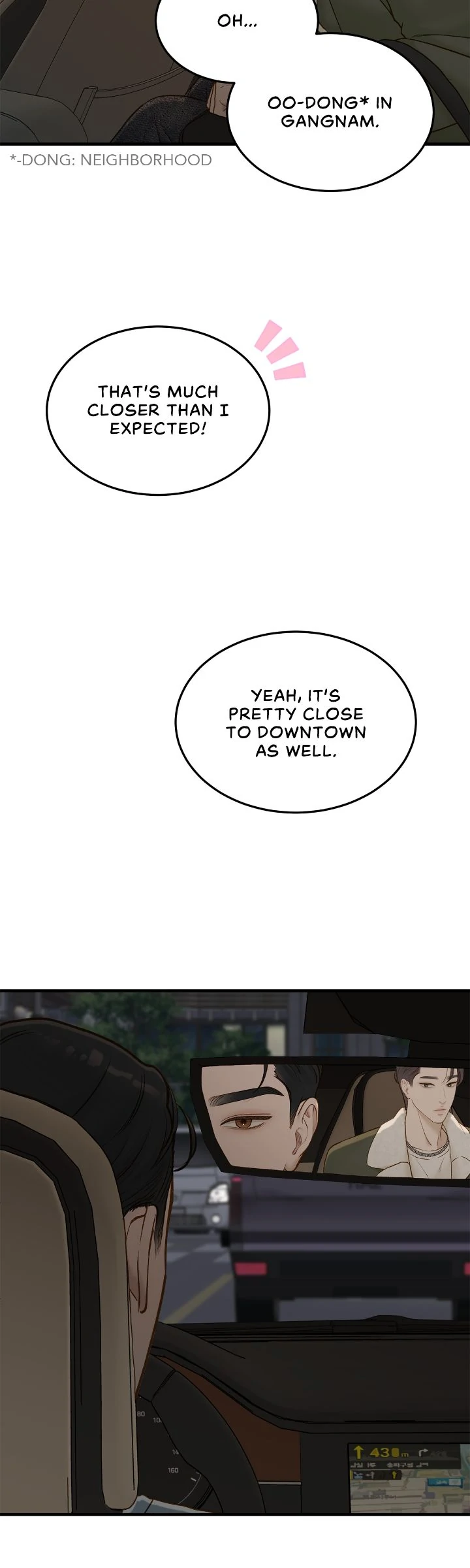 Even Though You Know It’s Crazy Chapter 60 - Page 16