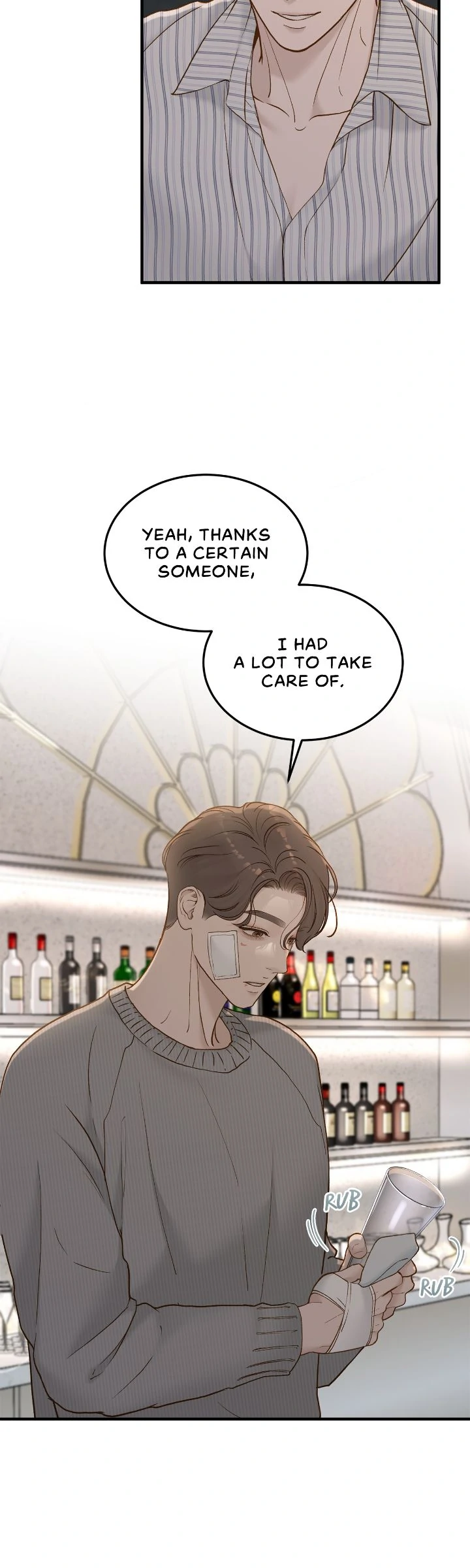 Even Though You Know It’s Crazy Chapter 60 - Page 44