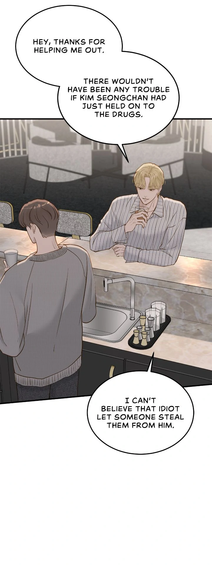 Even Though You Know It’s Crazy Chapter 60 - Page 45