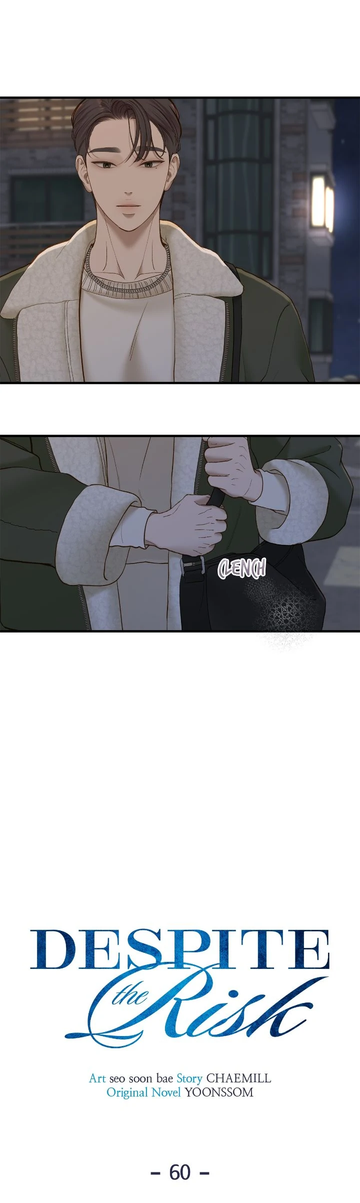 Even Though You Know It’s Crazy Chapter 60 - Page 9