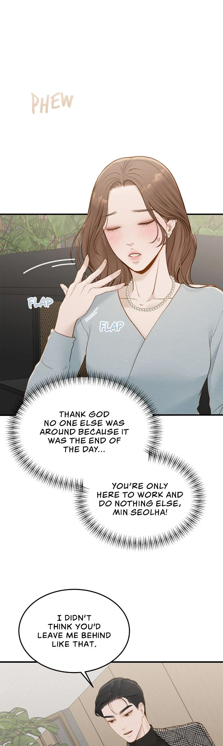 Even Though You Know It’s Crazy Chapter 61 - Page 16