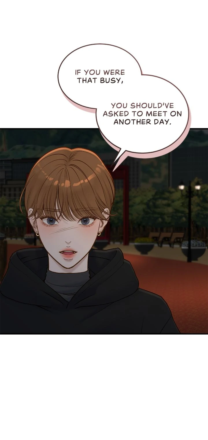 Even Though You Know It’s Crazy Chapter 63 - Page 26