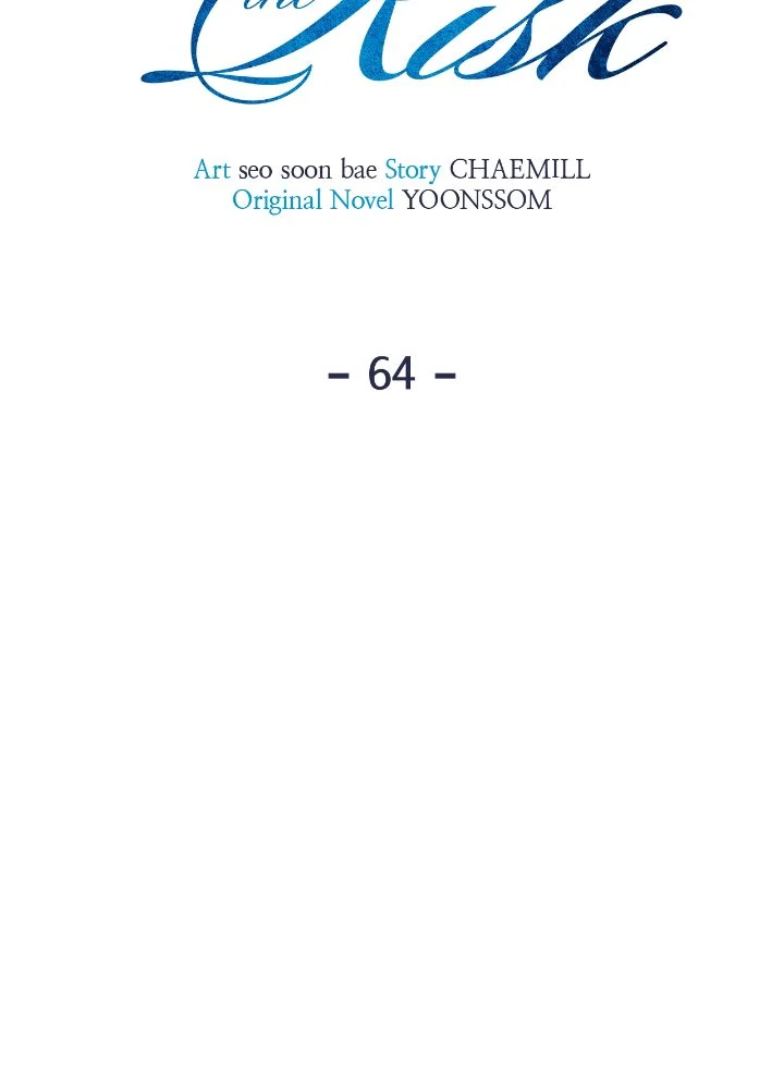 Even Though You Know It’s Crazy Chapter 64 - Page 8