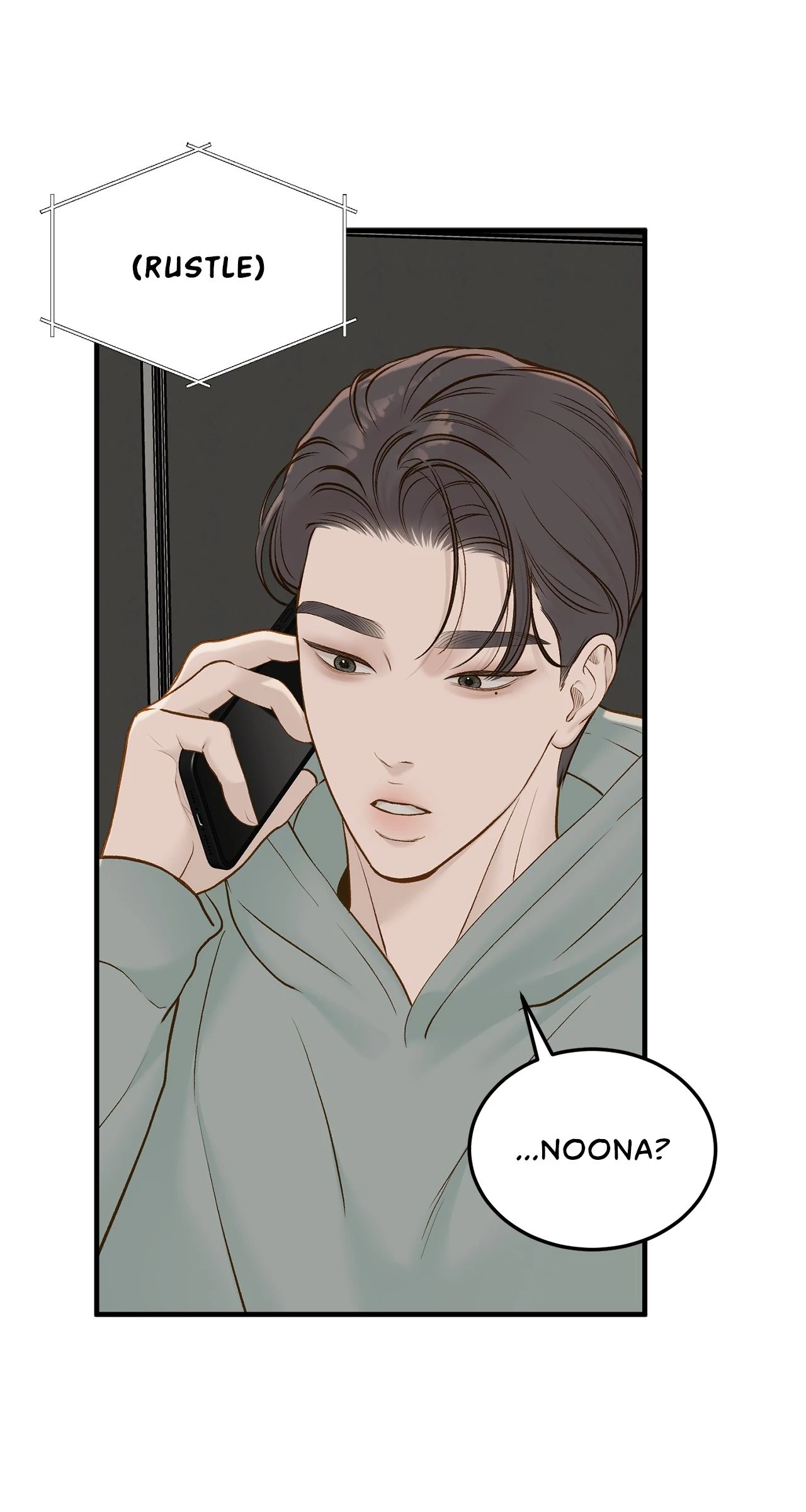 Even Though You Know It’s Crazy Chapter 66 - Page 8