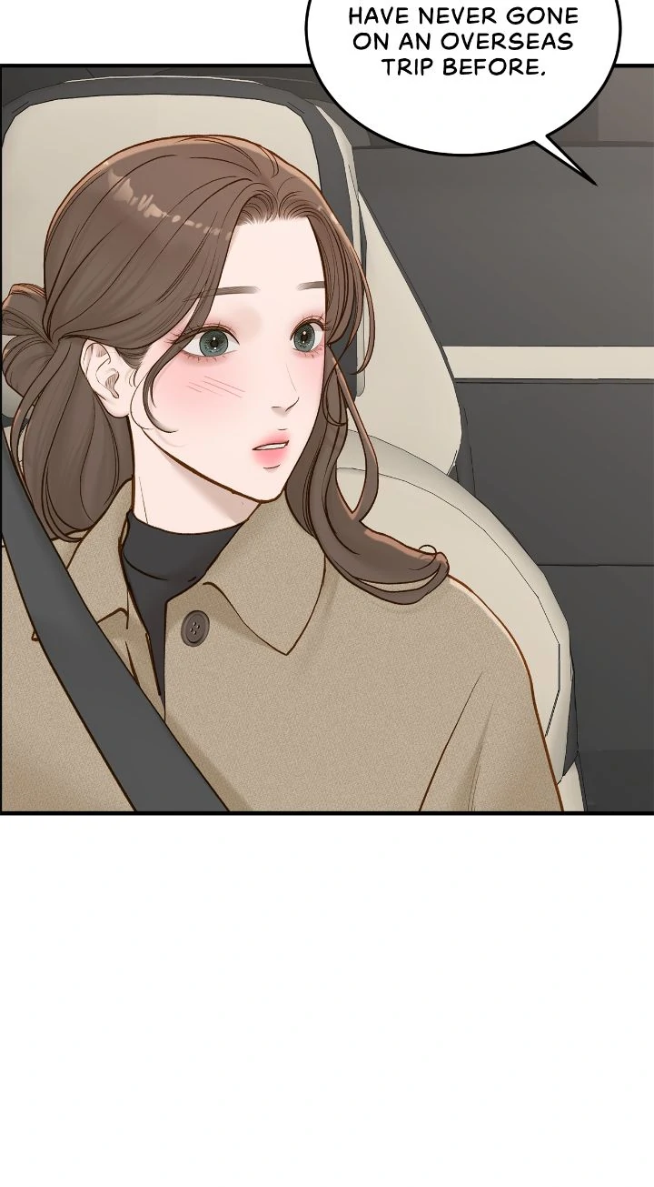 Even Though You Know It’s Crazy Chapter 69 - Page 13