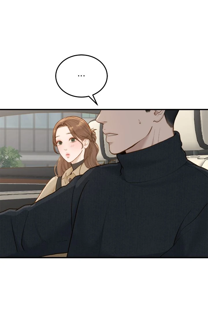 Even Though You Know It’s Crazy Chapter 69 - Page 16