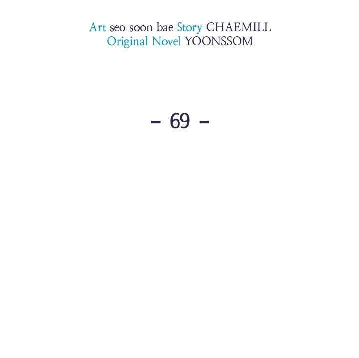 Even Though You Know It’s Crazy Chapter 69 - Page 9