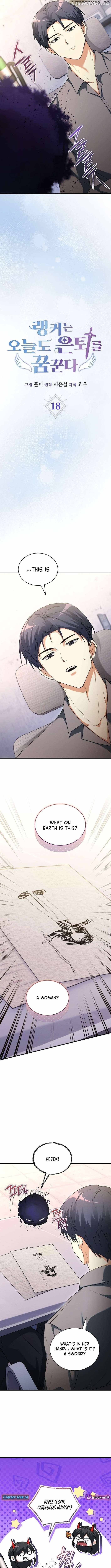 Even Today, the Ranker Dreams of Retirement Chapter 18 - Page 1