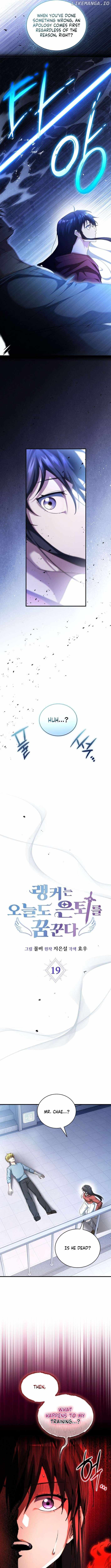 Even Today, the Ranker Dreams of Retirement Chapter 19 - Page 1