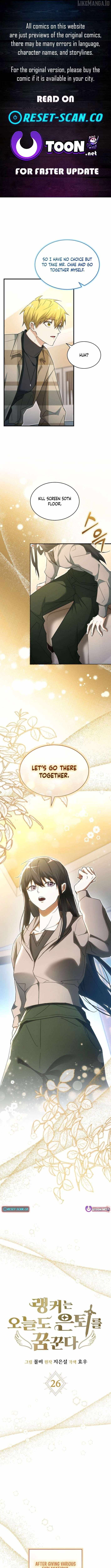Even Today, the Ranker Dreams of Retirement Chapter 26 - Page 0