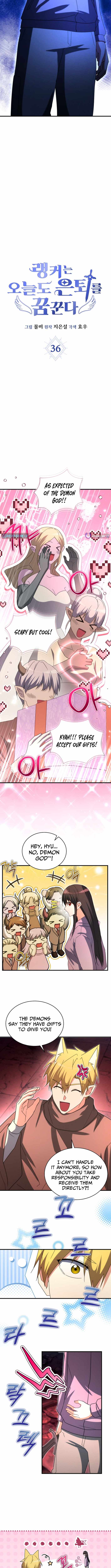 Even Today, the Ranker Dreams of Retirement Chapter 36 - Page 6