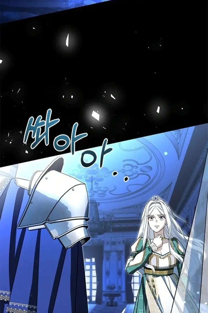 Every Night With the Slave Princess Chapter 1 - Page 67