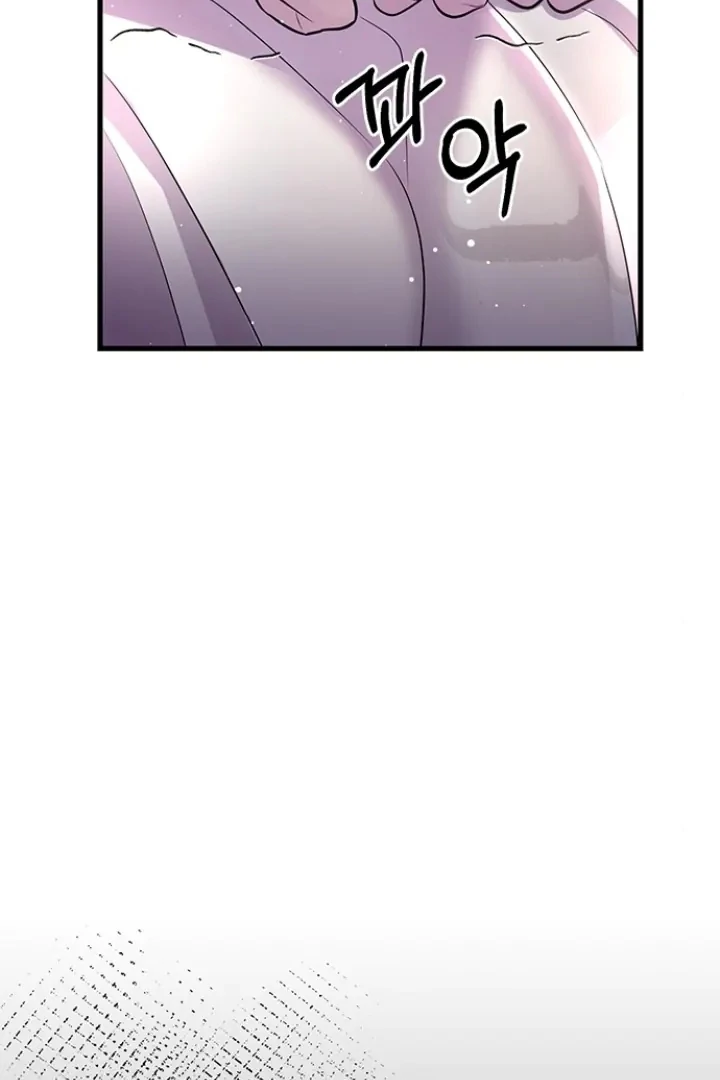Every Night With the Slave Princess Chapter 1 - Page 80