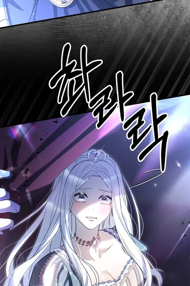 Every Night With the Slave Princess Chapter 1 - Page 9