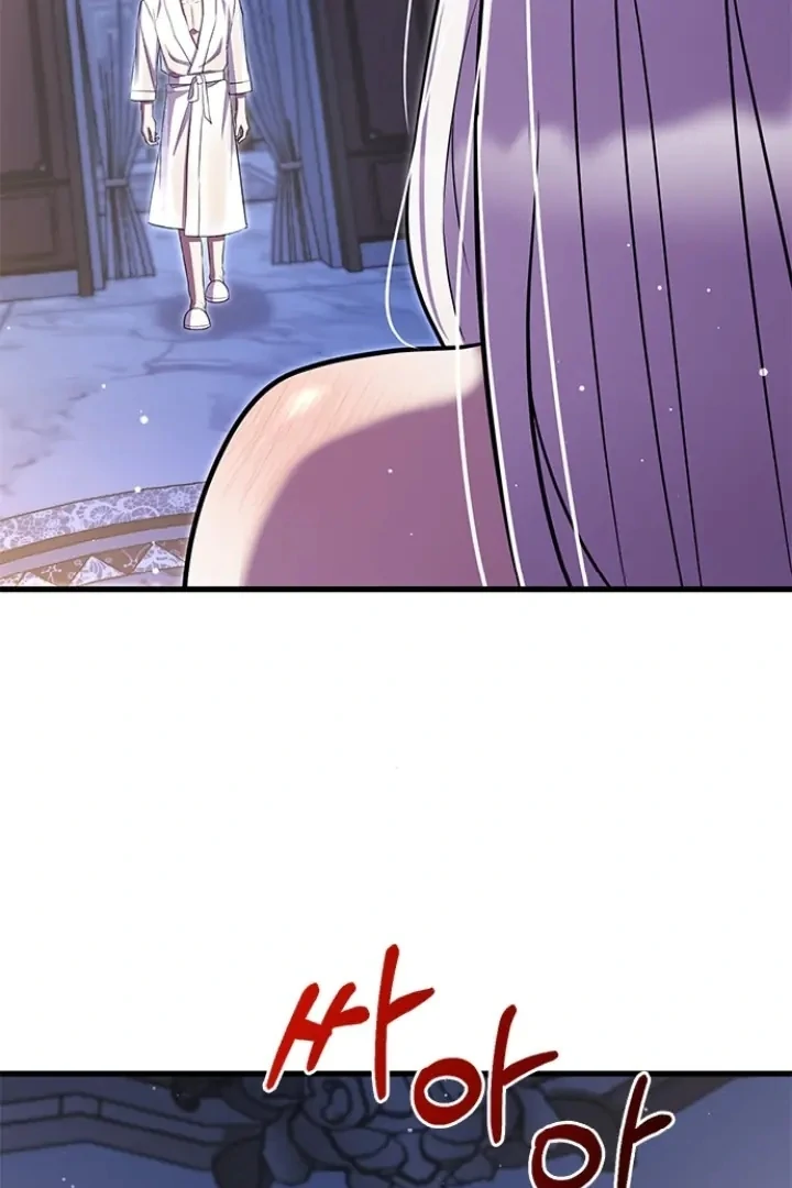 Every Night With the Slave Princess Chapter 1 - Page 92