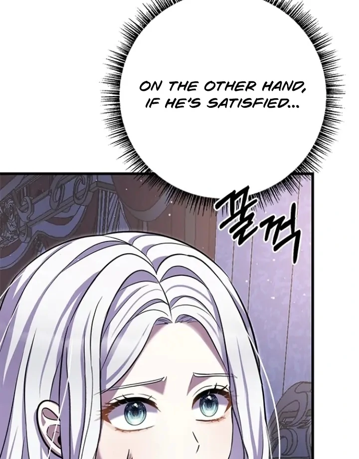 Every Night With the Slave Princess Chapter 1 - Page 95