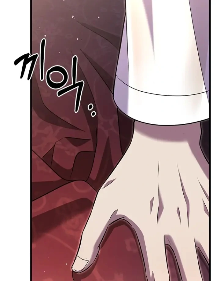 Every Night With the Slave Princess Chapter 1 - Page 99