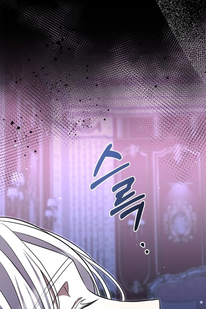 Every Night With the Slave Princess Chapter 3 - Page 22