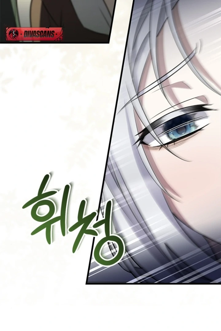 Every Night With the Slave Princess Chapter 3 - Page 61