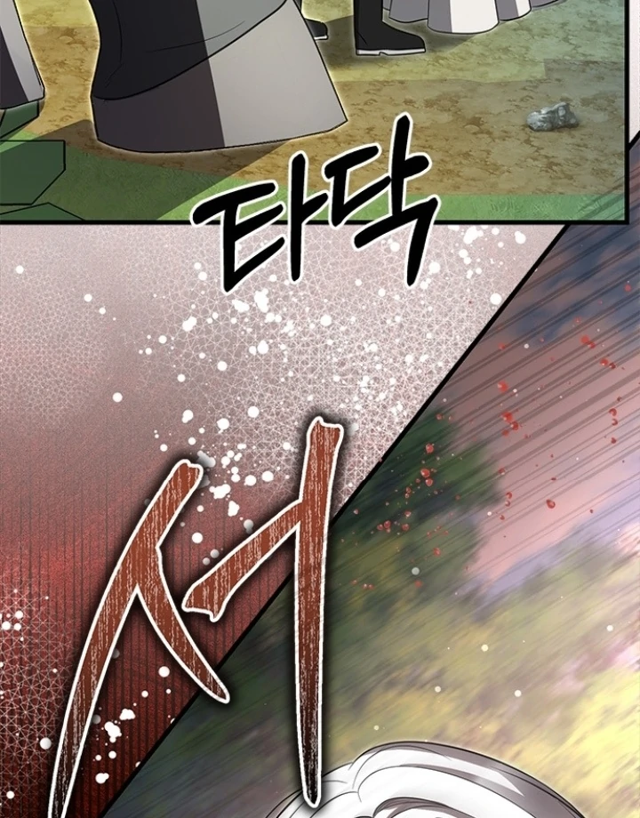 Every Night With the Slave Princess Chapter 3 - Page 82