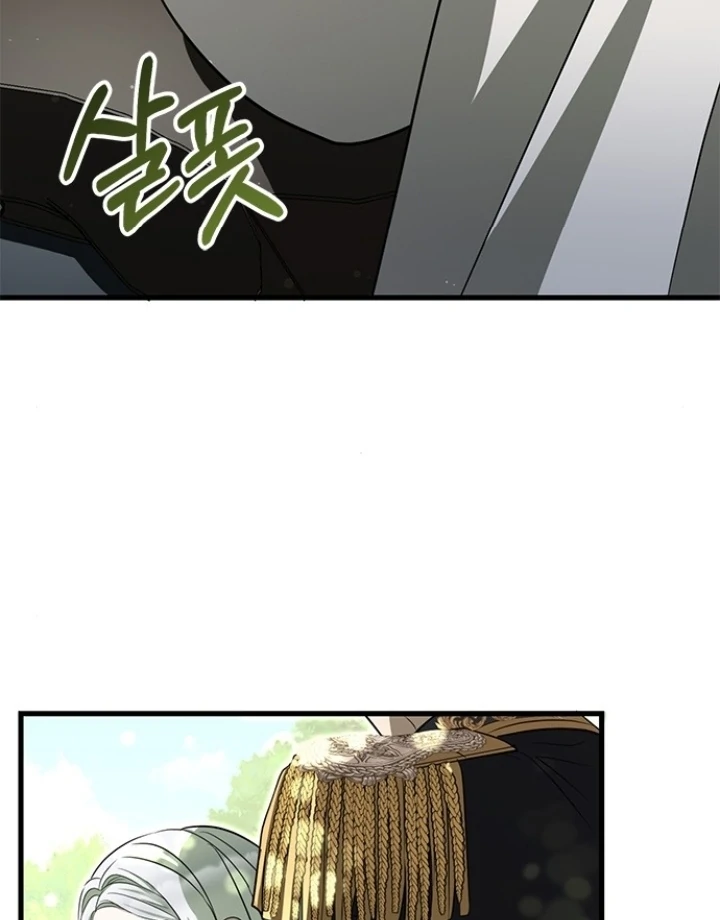Every Night With the Slave Princess Chapter 3 - Page 95
