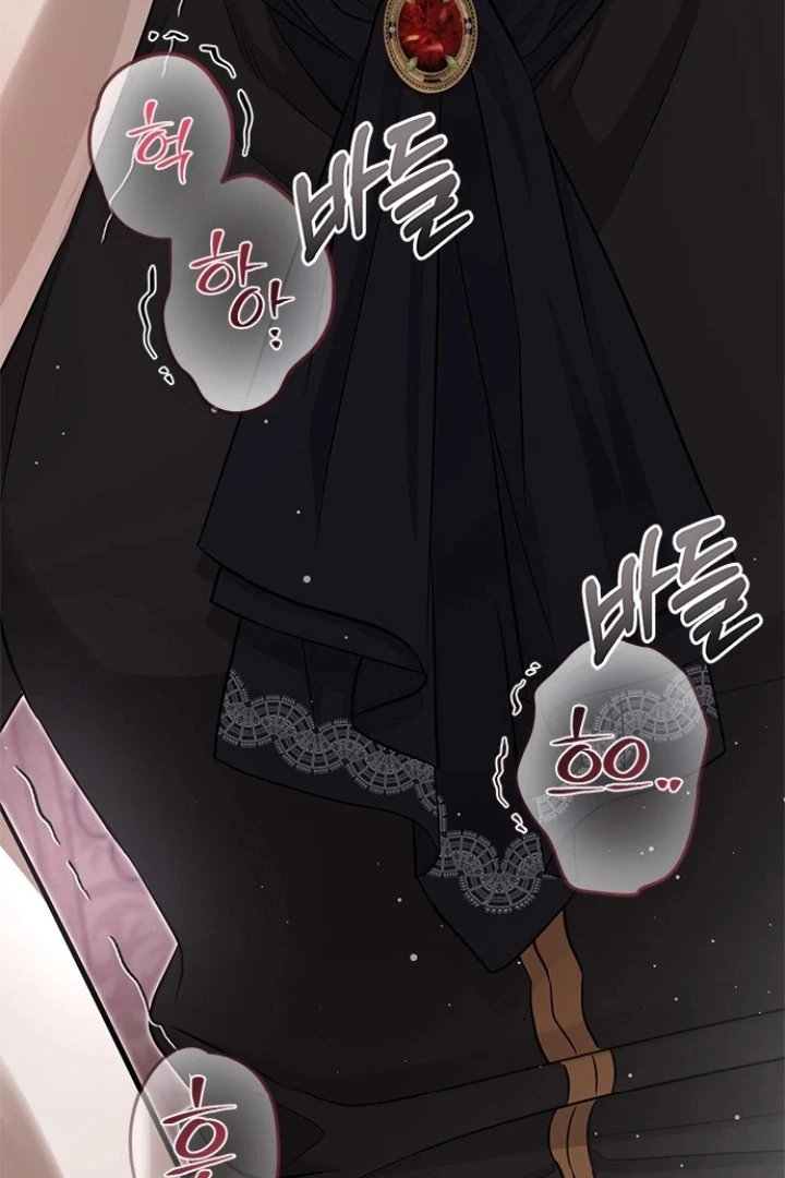 Every Night With the Slave Princess Chapter 4 - Page 57