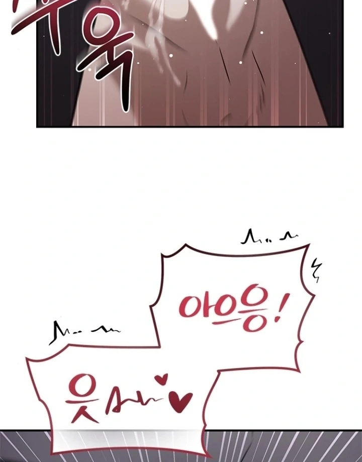 Every Night With the Slave Princess Chapter 4 - Page 60