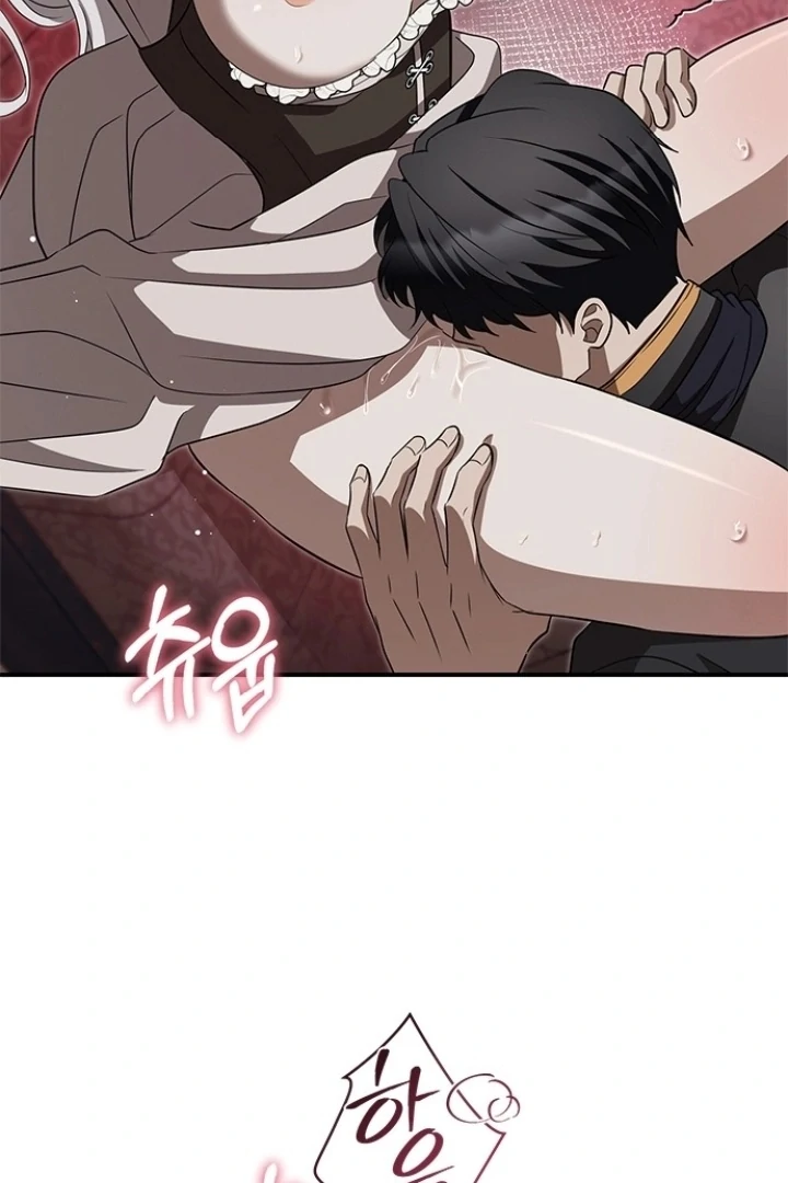 Every Night With the Slave Princess Chapter 4 - Page 75