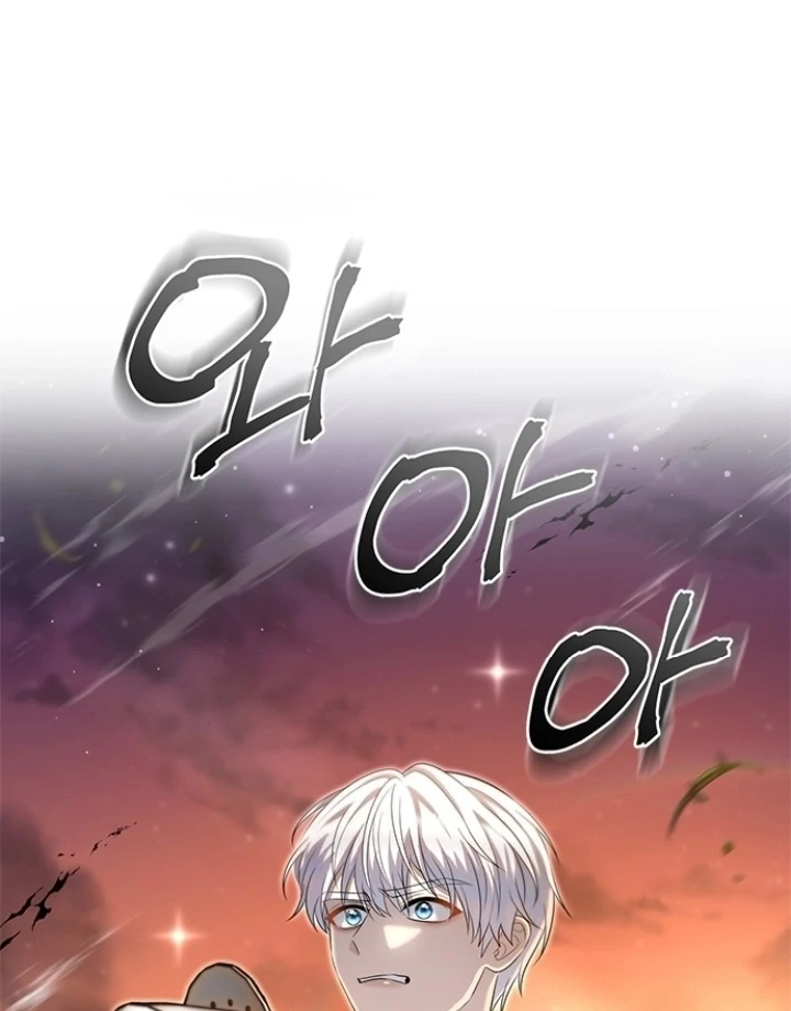 Every Night With the Slave Princess Chapter 4 - Page 89