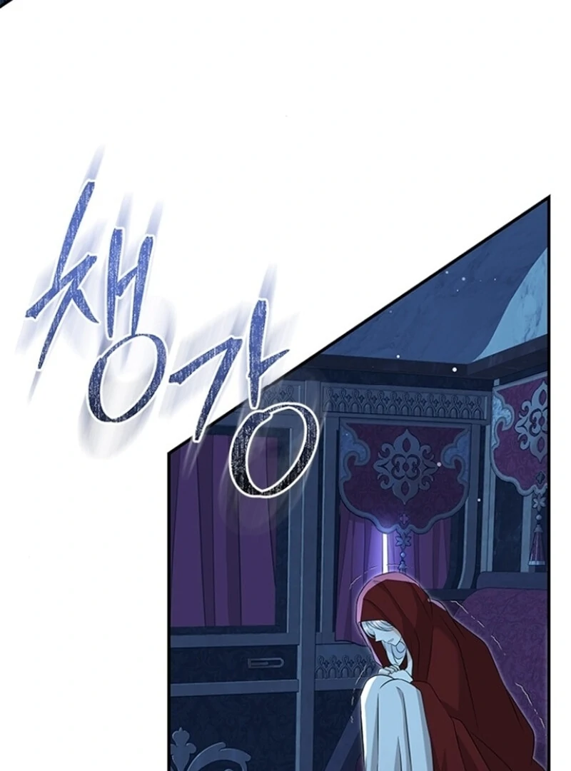 Every Night With the Slave Princess Chapter 5 - Page 5