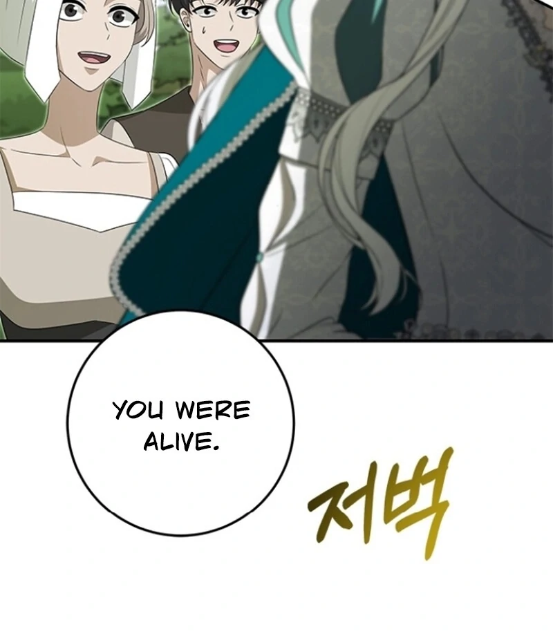 Every Night With the Slave Princess Chapter 5 - Page 59