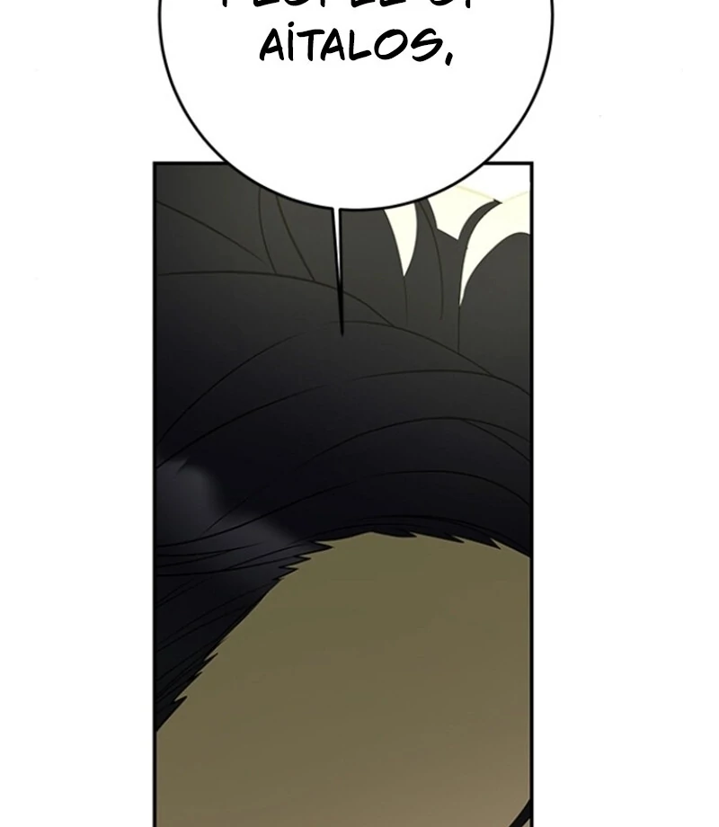 Every Night With the Slave Princess Chapter 5 - Page 63