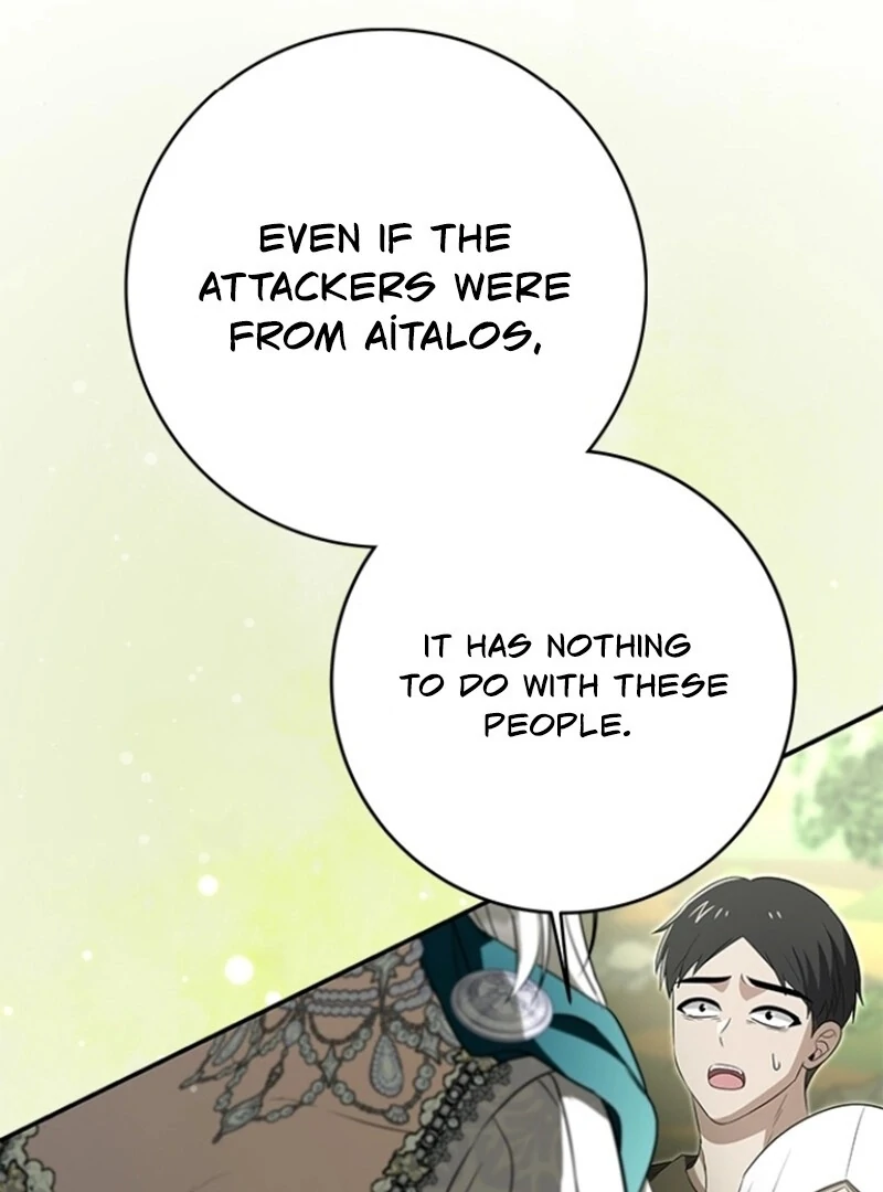 Every Night With the Slave Princess Chapter 5 - Page 79