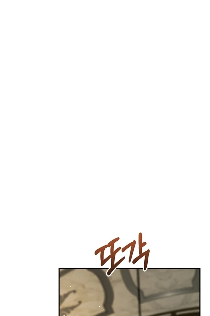 Every Night With the Slave Princess Chapter 7 - Page 40