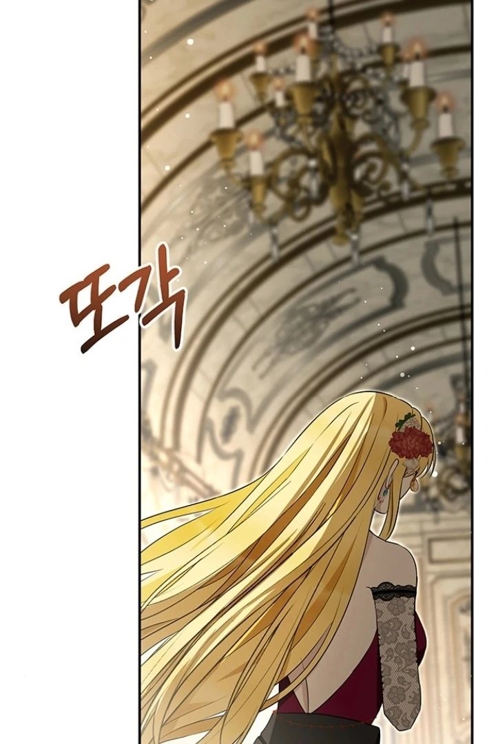 Every Night With the Slave Princess Chapter 7 - Page 41
