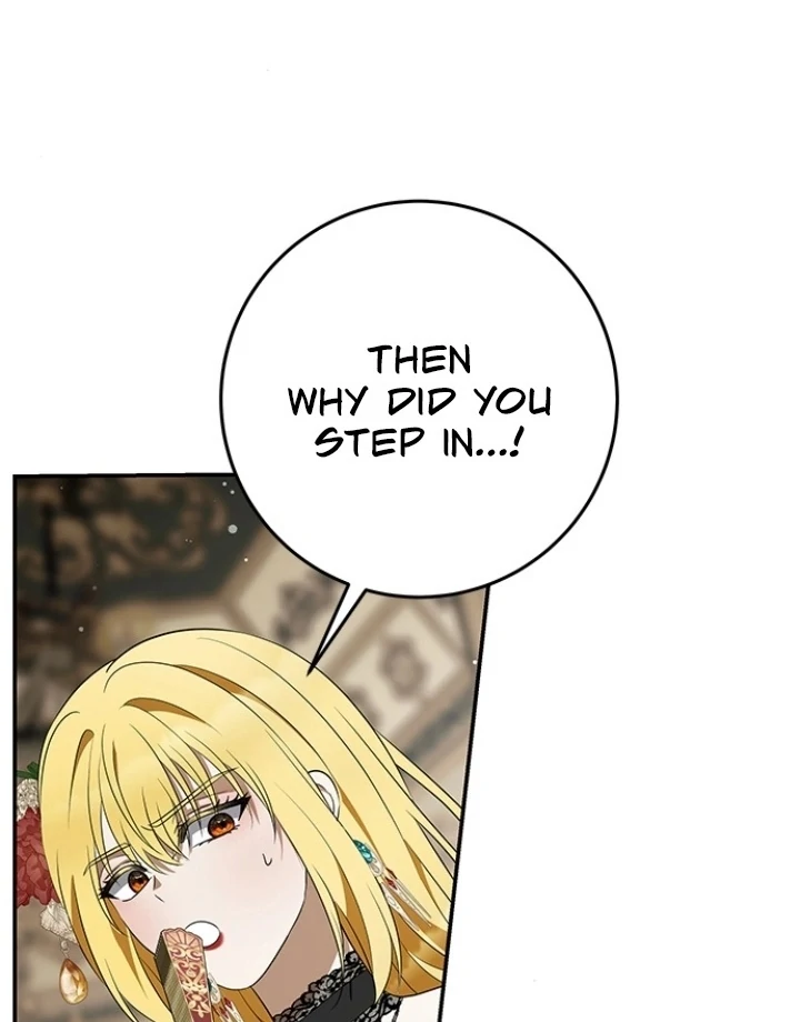 Every Night With the Slave Princess Chapter 7 - Page 72