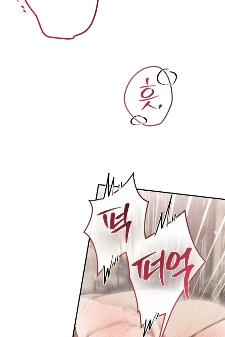 Every Night With the Slave Princess Chapter 8 - Page 101