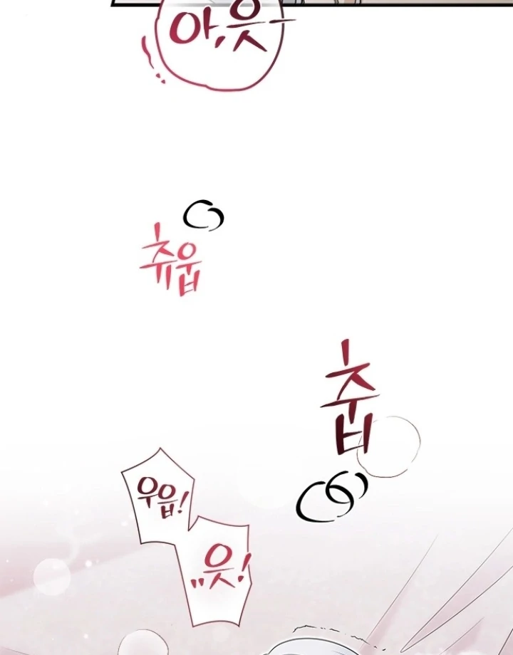 Every Night With the Slave Princess Chapter 8 - Page 73