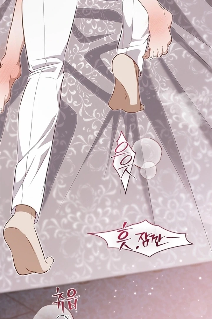 Every Night With the Slave Princess Chapter 8 - Page 75