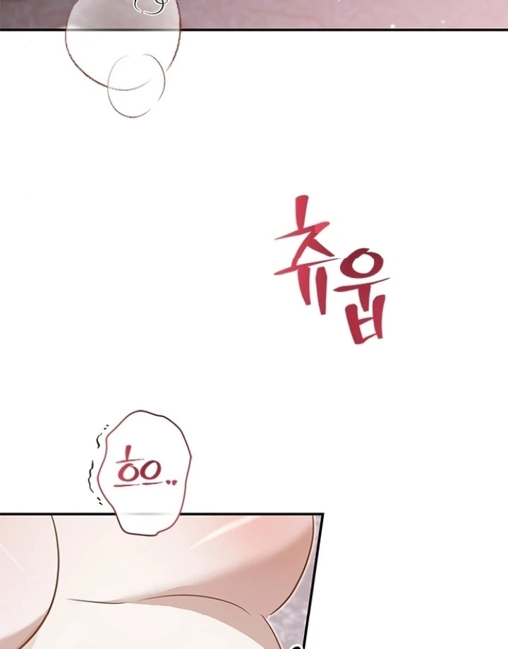 Every Night With the Slave Princess Chapter 8 - Page 76