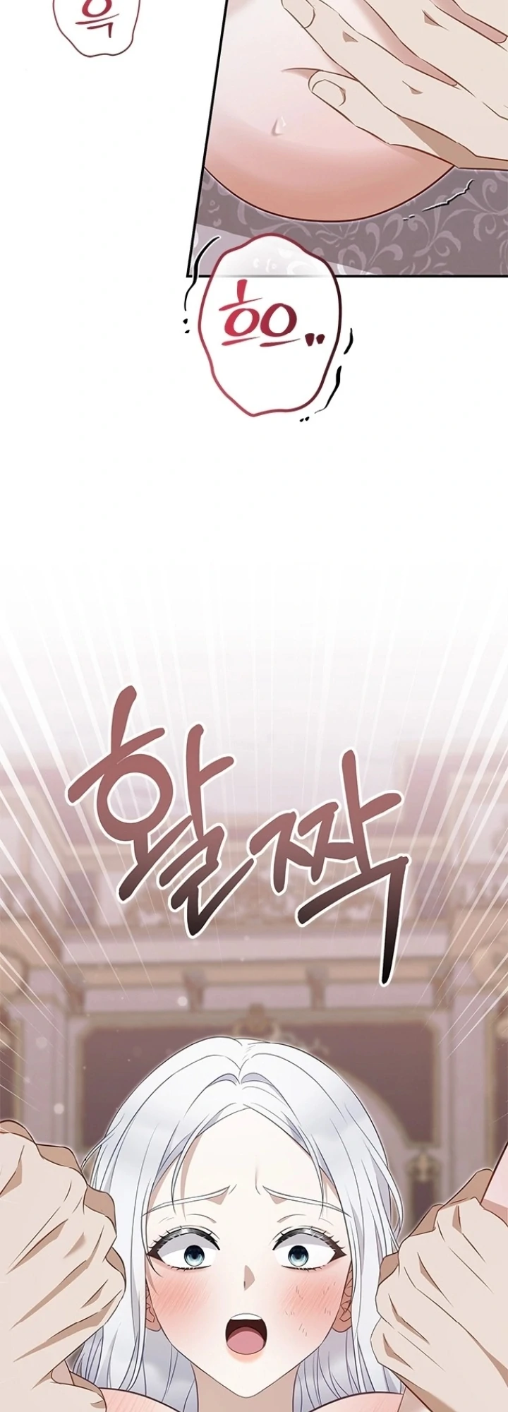 Every Night With the Slave Princess Chapter 8 - Page 78